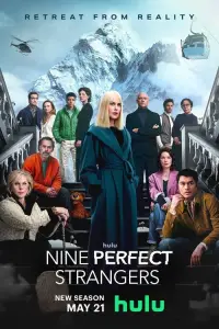 Девять совсем незнакомых людей (2021)